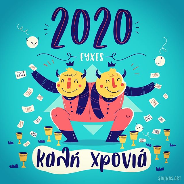 :::Οι καλύτερες ευχές μου για το 2020 με υγεία, ευτυχία και χαρά - My best wishes for everyone with happiness, health and joy! 🍾🍾🇬🇷😀😀!!! ::: #illustration #2020 #happynewyear2020 #happyart #illustragram #instart #dailyart