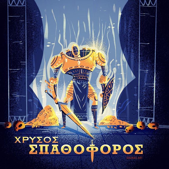 :::The Golden Swordbearer - Ο Χρυσός Σπαθοφόρος::: ipadart made with Procreate #ipadart #illustration #rpg #dnd #dndart #illustration #εικονογράφηση #sounasart #boardgameart  #sword #warrior #boardgame